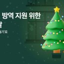 기부금_카카오페이