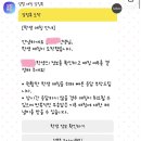 빌더스영어(개인과외) | [ 설탭 선생님으로 8명 가르친 후기 ] 대학생 비대면과외 선생님 후기