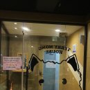 테리몽하우스 이미지