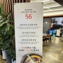 지니헤어스파 창원마산점 | 교방동 맛집 추천 정성순대 마산점 한우곱창 순대전골 후기