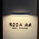 장량로 | 포항 프라이빗 룸 오마카세 룸마 디너 후기