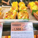 대구 칠곡3지구 맛있고 가성비 좋은 빵집 송사부 수제쌀 고로케