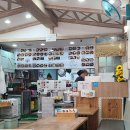 용우동구곡점