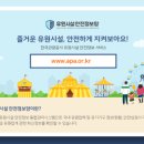 유원시스템 이미지