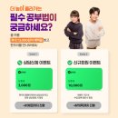 윤쌤한우리독서토론논술