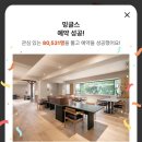 (주)한국미네스타 | 한국유일 미슐랭3스타 밍글스 디너 후기 시그니처 페어링까지 완벽한 경험