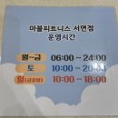 마블피트니스 | [서면피티] 내돈내산 찐 피티후기, 서면헬스장 마블피트니스
