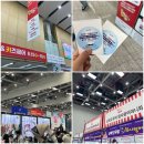 8월 대구 엑스코 베키 대구 베이비 키즈페어 방문후기 및 내돈내산 물품 공유