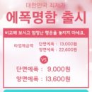 (주)애즈랜드