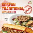 퀴즈노스 이미지