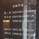 김비뇨기과의원 이미지