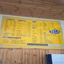 폭풍수산 이미지