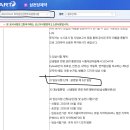 삼천당제약(주) 이미지