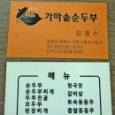 태백로-1 이미지