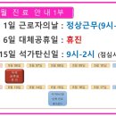 아이맘소아청소년과의원 이미지