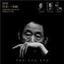 명인박물관 이미지