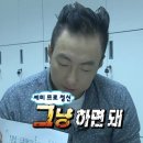 온한의원 | 지방분해 고민 해결! 압구정 한의원에서 바디라인 잡고 온 리얼 후기