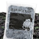 해미담 이미지