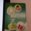 설빙진주평거판문점