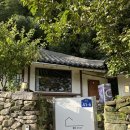 리스테이 | 리스테이 남원 방문후기