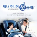 제나인 이미지