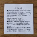 옥전 | 보리소주 코지야덴베이 (麴屋傳兵衛 / 국옥전병위) 후기