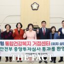 북부통합보건지소 이미지