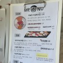 초밥지음