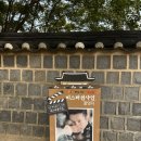 진영중학교 앞 | 서산 해미읍성