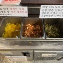 미래국수 - 남동구 논고개로 61 | 미래국수