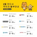 프렌즈아카데미 이천송정점