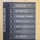 광이슈퍼식당 | 웨딩홀투어 1# 안산 빌라드지디 그레이스켈리홀 27년 견적 상담 후기