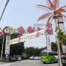 국제식품 초원농원 김해점 이미지