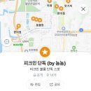 지에스(GS)25 청라에뜰점