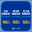 이좋은45치과의원 이미지