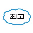 바이글라스 이미지