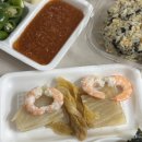 광이김밥 이미지