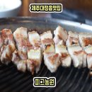 스테이모슬 이미지