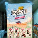 동리국악당 | 고창 아이와 가볼만한곳 작은영화관 동리시네마 관람 후기