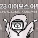 블랙컨슈머 새로고침 이미지