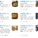 전남의모든것 | 전남 여수 현지인 맛집 추천 우리마차 나진국밥 내돈내산 후기