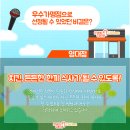 멕시카나 영대점 네이버블로그