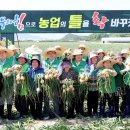 두배로 영농조합법인 이미지