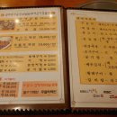 백제의집 이미지