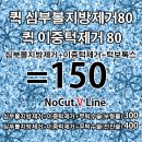 라비앙성형외과의원 이미지