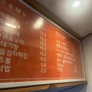 둥둥치킨