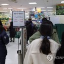 (주)신세계개발