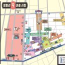 철수네 해산물 먹거리장터 이미지