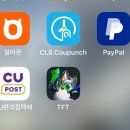 쿠팡 물류센터 첫출근 꿀팁 및 알바 후기, 천안 1캠프 소분