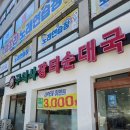 역동로34번길 이미지